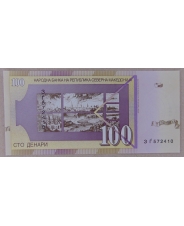 Северная Македония 100 денар 2022 UNC. арт. 4019